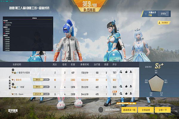 CF外挂第一人视角软件效果